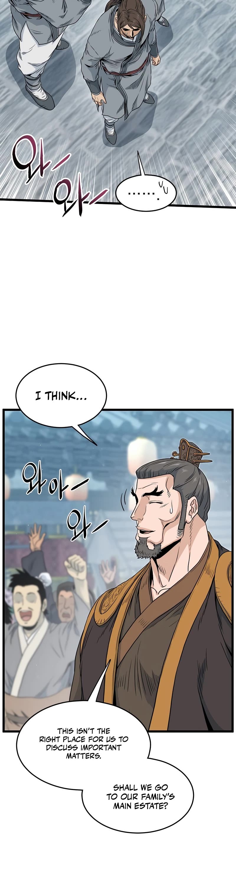 Murim Login Chapter 120 image 39